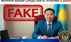 Не дайте обмануть себя дважды